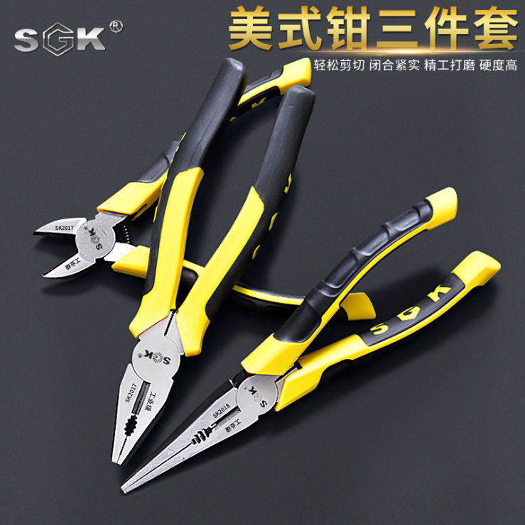 美式钳三件套