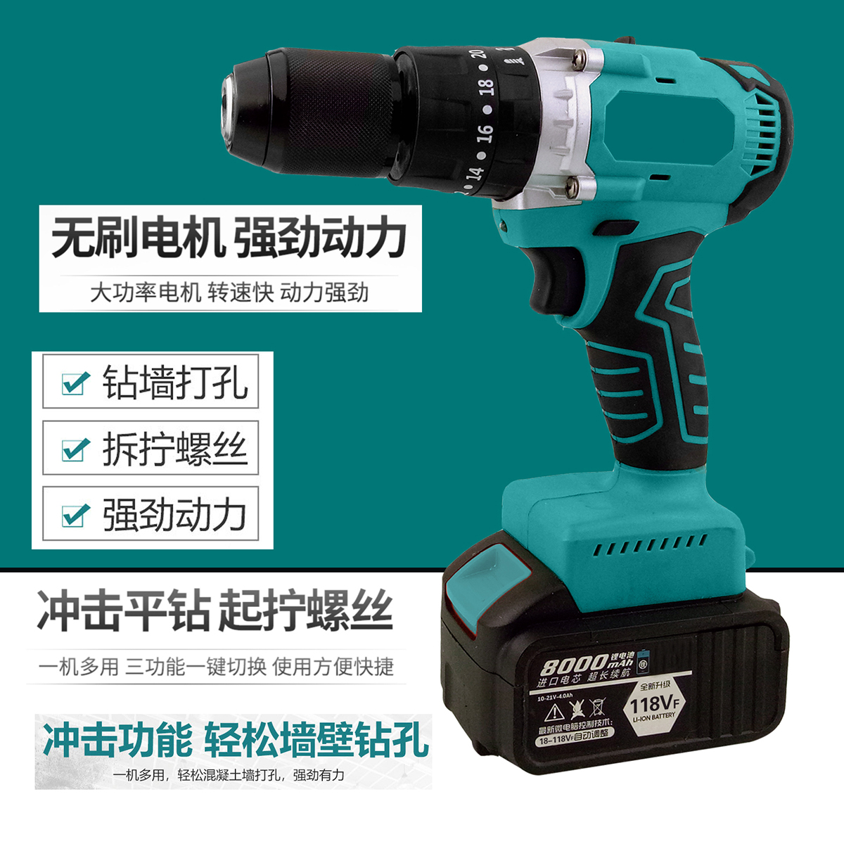 Lithium electric tools